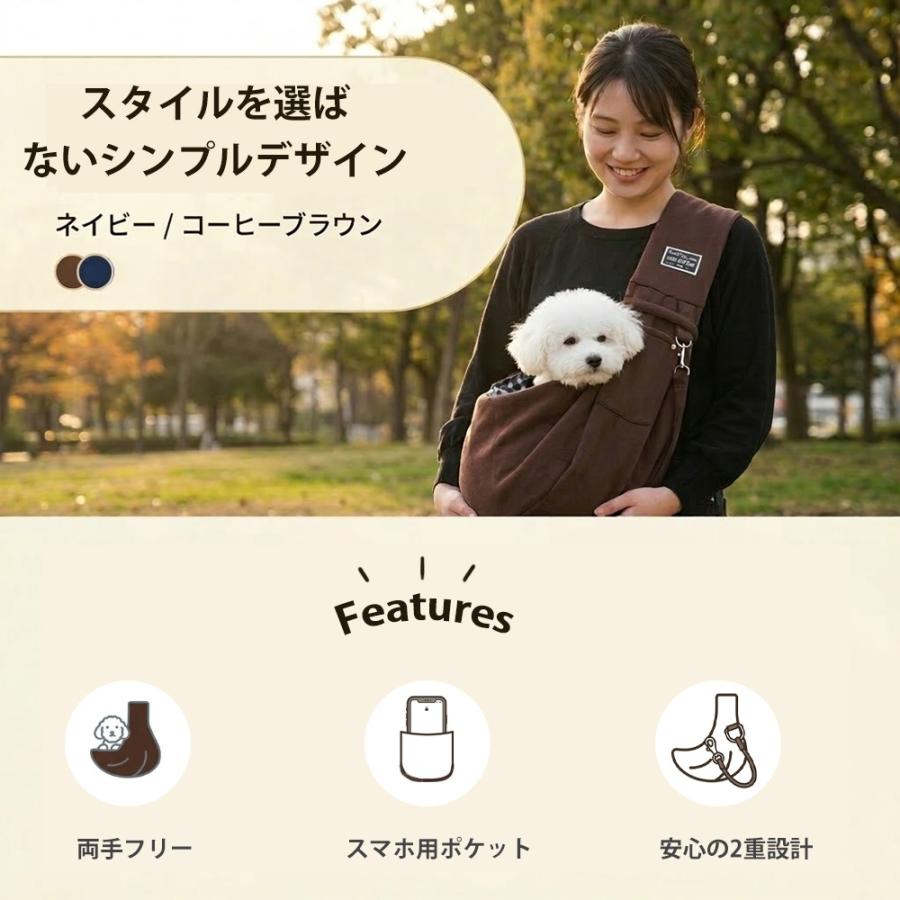 ペットスリング ペットキャリー 犬 スリング 2重飛び出し防止 軽量