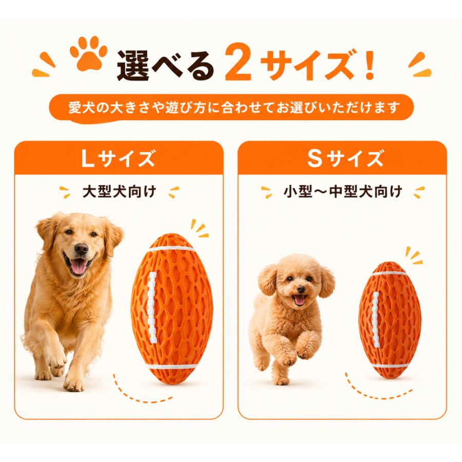 犬用おもちゃ 発音付き ラグビーボール型 噛むおもちゃ TPR素材 耐久性