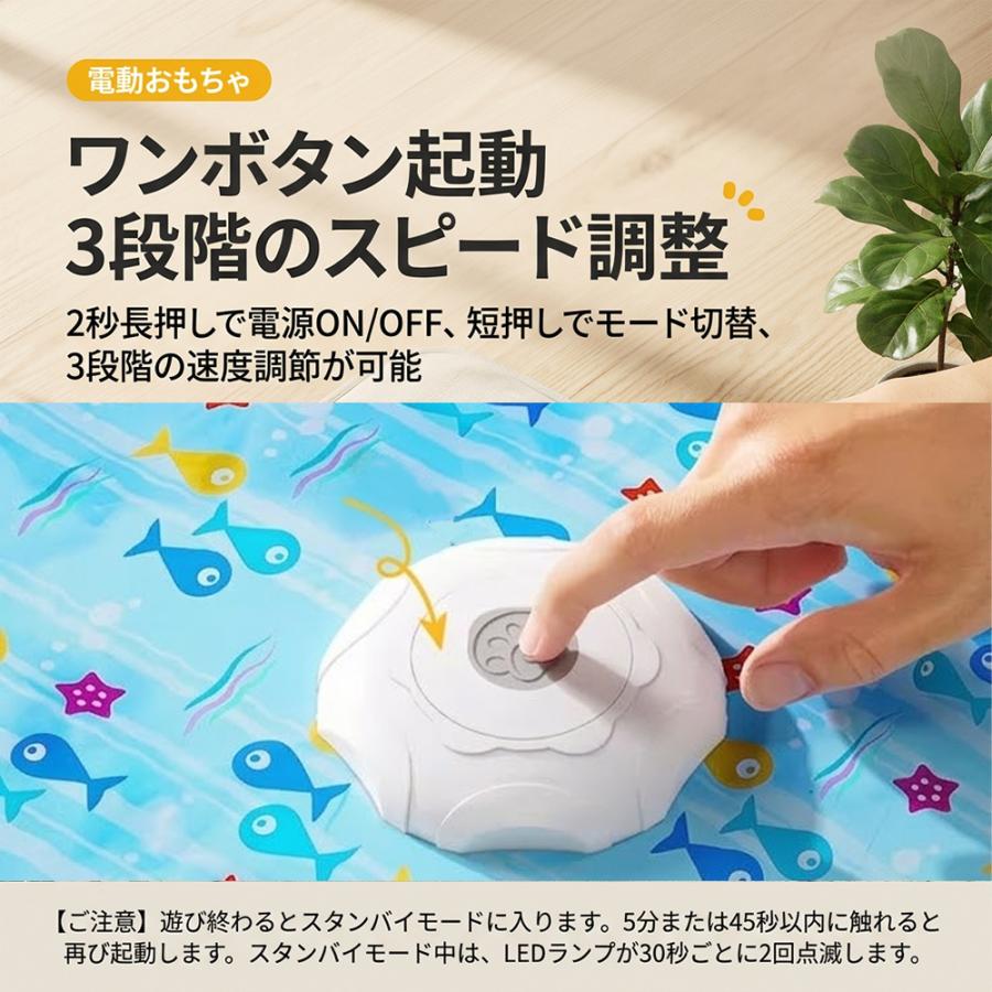 猫 おもちゃ 電動 猫じゃらし かくれんぼマット ねこ ネコ 猫の