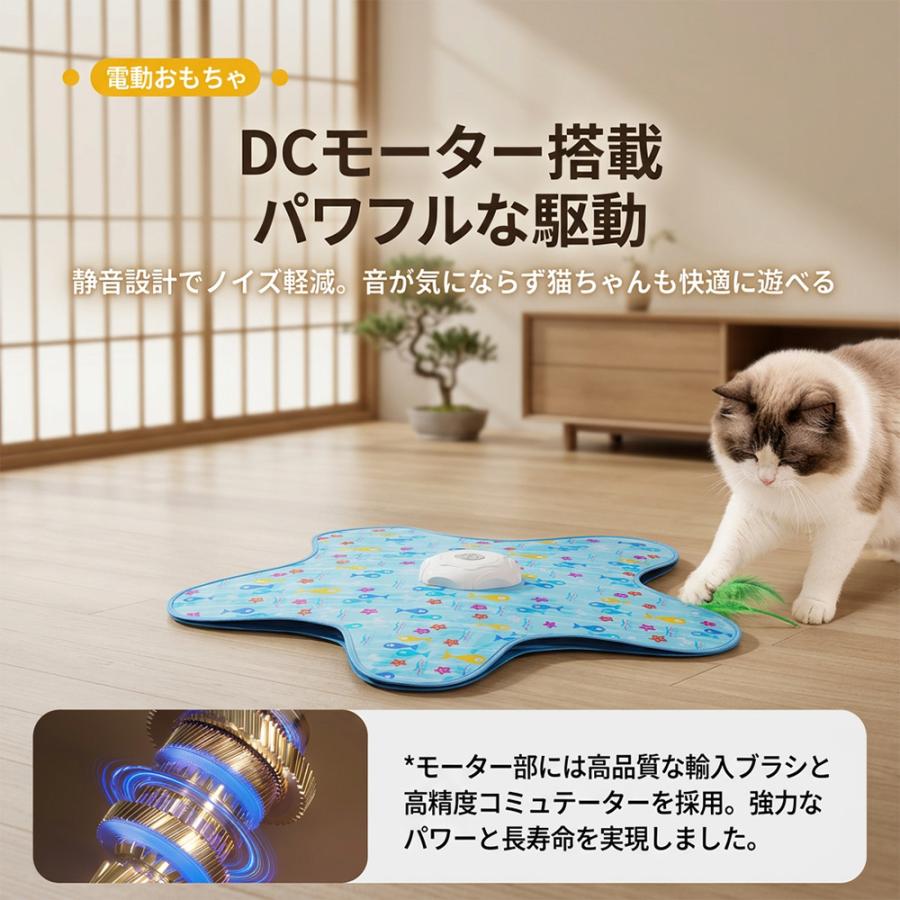 猫 おもちゃ 電動 猫じゃらし かくれんぼマット ねこ ネコ 猫の