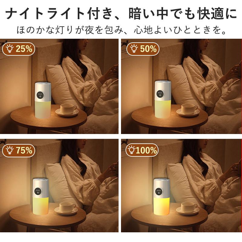 加湿器 超音波式 充電式 コードレス ダブル噴霧 タイマー 無段階調光