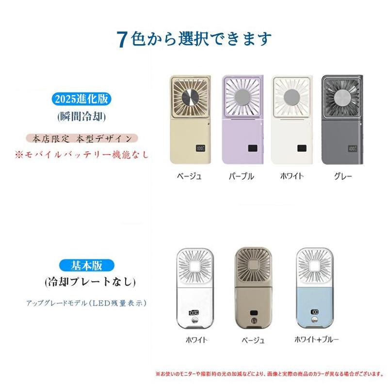 ハンディファン 扇風機 2026新登場 首掛け扇風機 瞬間冷却 冷却