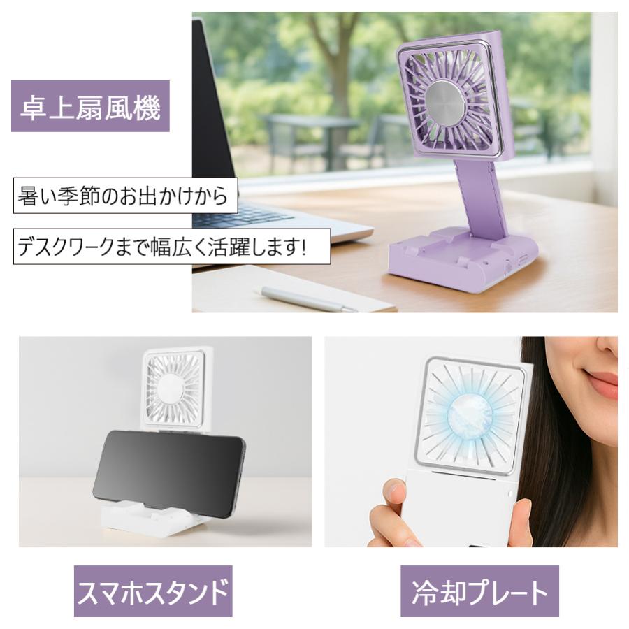 ハンディファン 扇風機 2026新登場 首掛け扇風機 瞬間冷却 冷却