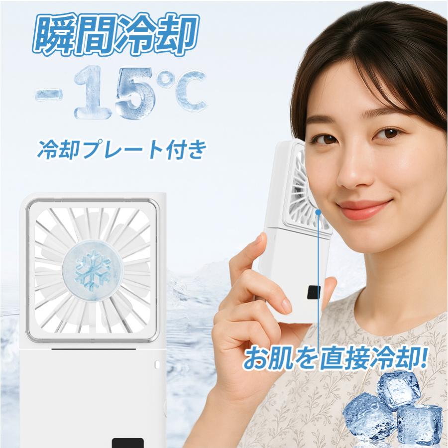 2026 最新 折りたたみミニ扇風機 冷感ミラー付き 充電式 超静音 携帯用 Smaly（スマリー） Smaly 2026 ハンディファン 携帯扇風機 ミニ扇風機
