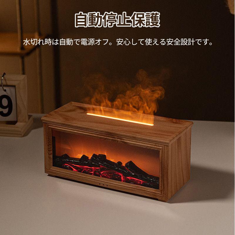 加湿器 超音波式 卓上 アロマディフューザー 立体炎 大容量 タイマー