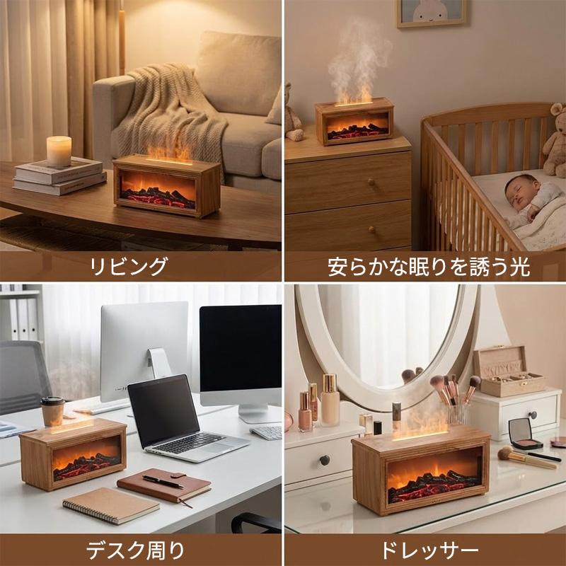 加湿器 超音波式 卓上 アロマディフューザー 立体炎 大容量 タイマー
