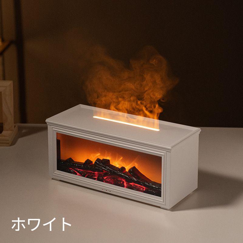 加湿器 超音波式 卓上 アロマディフューザー 立体炎 大容量 タイマー