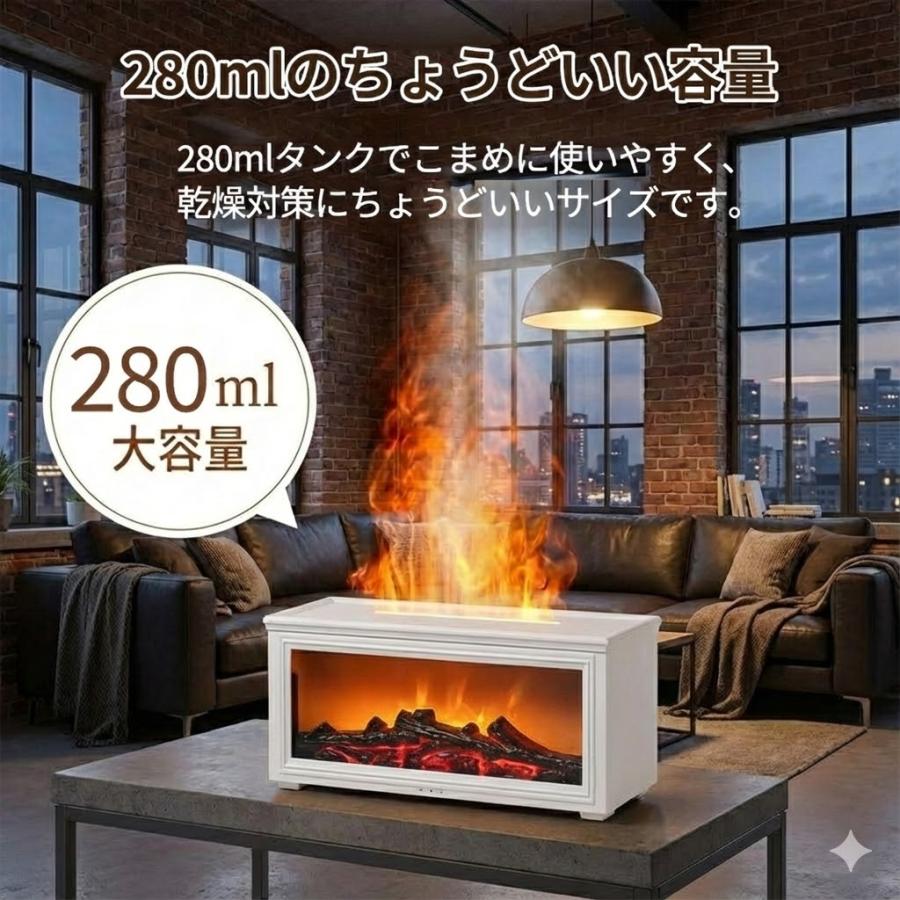 加湿器 超音波式 卓上 アロマディフューザー 立体炎 大容量 タイマー