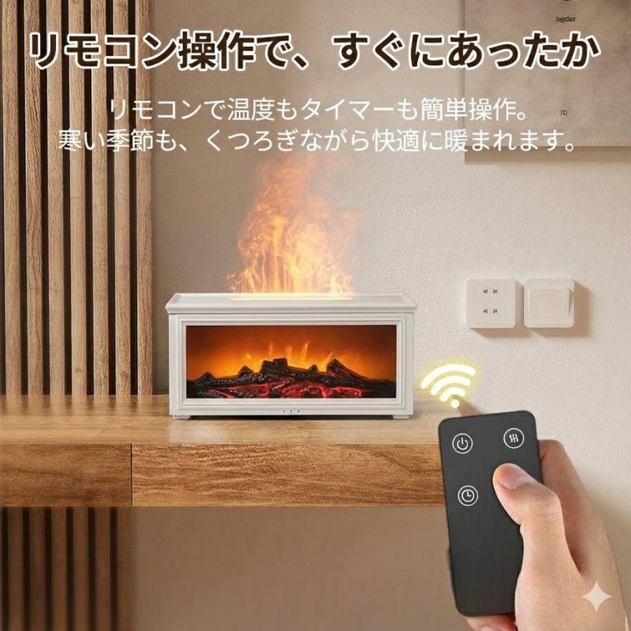 加湿器 超音波式 卓上 アロマディフューザー 立体炎 大容量 タイマー