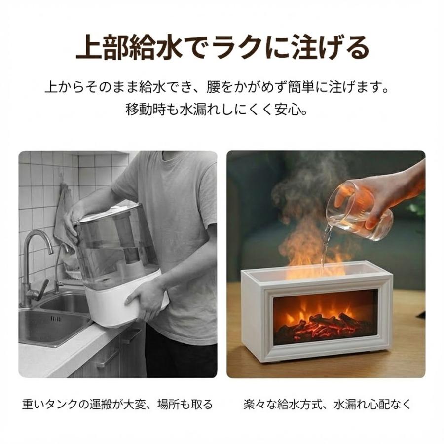 加湿器 超音波式 卓上 アロマディフューザー 立体炎 大容量 タイマー