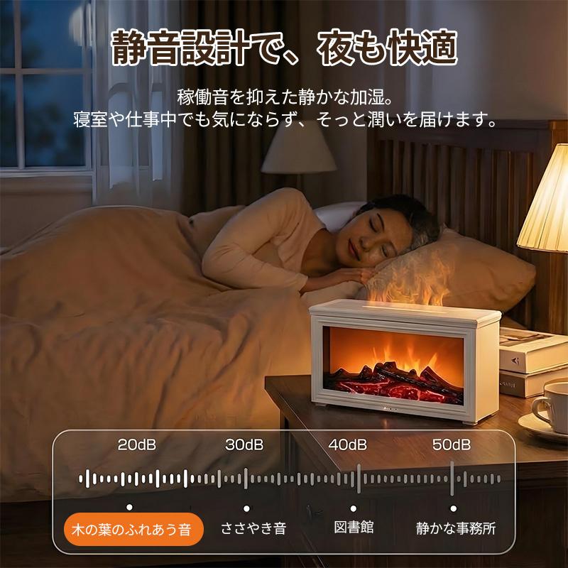 加湿器 超音波式 卓上 アロマディフューザー 立体炎 大容量 タイマー