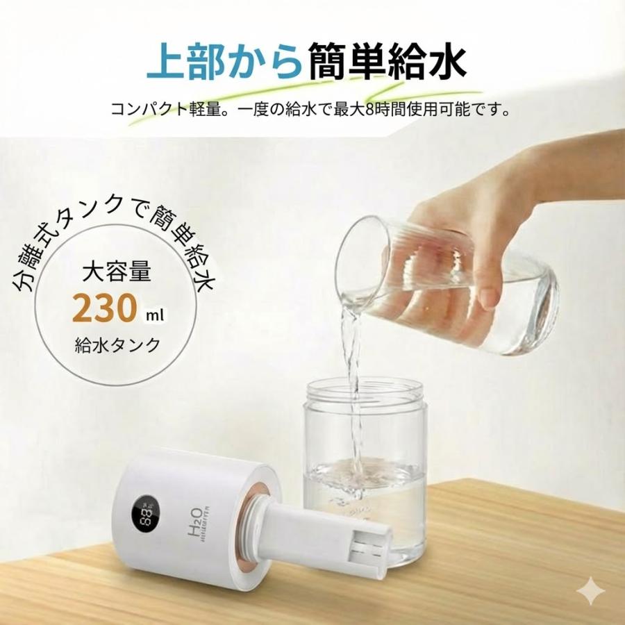 在庫処分】加湿器 超音波式 小型 卓上加湿器 充電式 UV除菌 360°回転