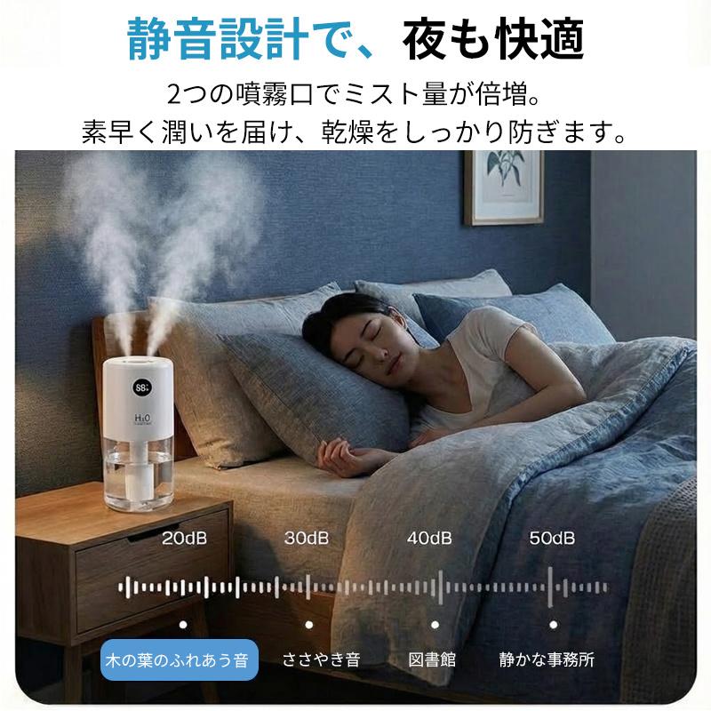 在庫処分】加湿器 超音波式 小型 卓上加湿器 充電式 UV除菌 360°回転