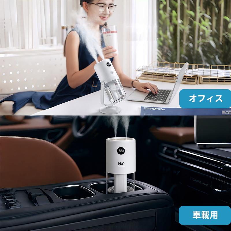 加湿器 超音波式 卓上 充電式 ダブル噴霧 UV除菌 360°回転 ナイト