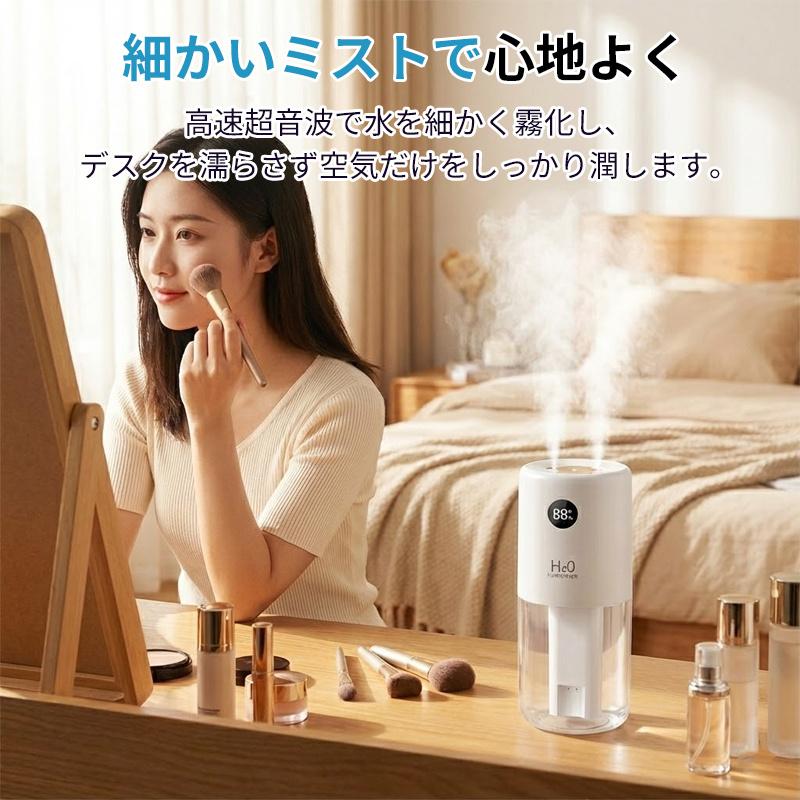 在庫処分】加湿器 超音波式 小型 卓上加湿器 充電式 UV除菌 360°回転
