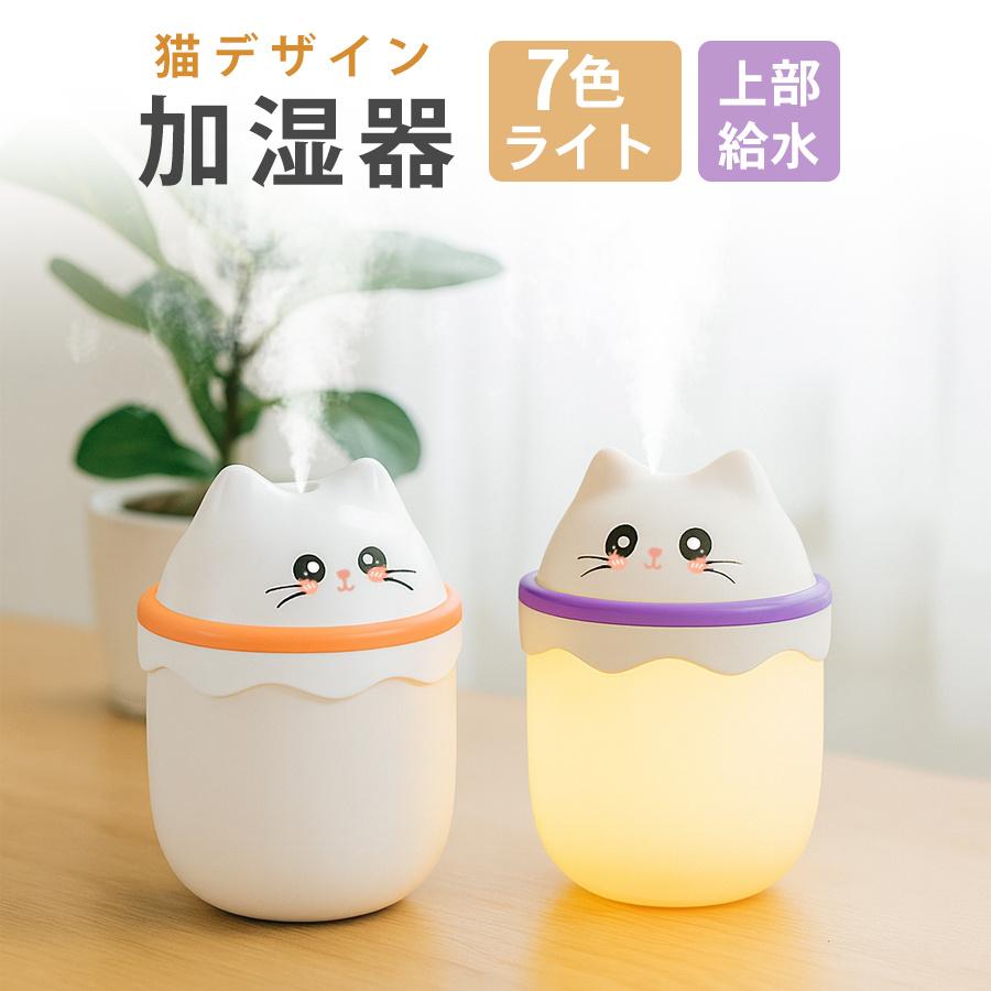 加湿器 スチーム式 + 超音波式 小型 卓上 上部給水 おしゃれ 加湿器 超音波式 卓上 小型 210ml 上部給水 2モード 自動停止 空焚き