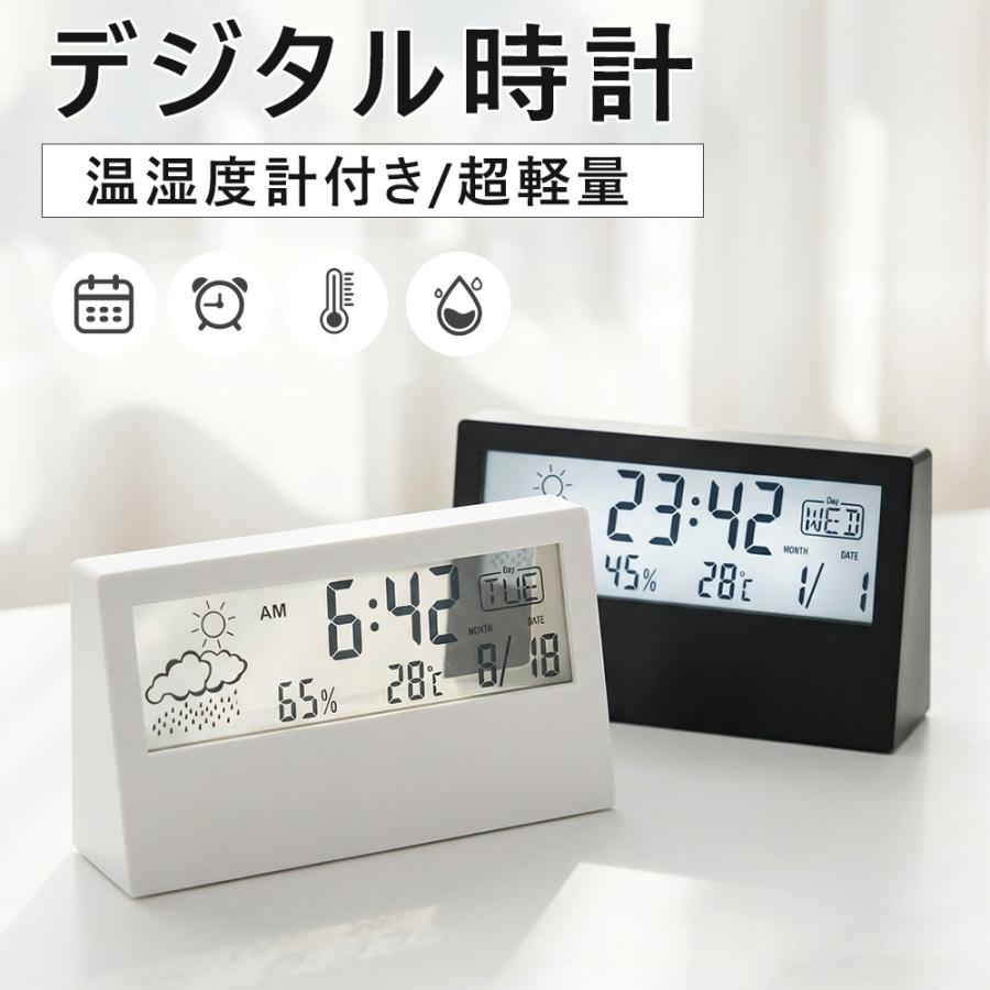 置き時計 デジタル 目覚まし時計 おしゃれ 温湿度計 透明 カレンダー デジタル時計 アラーム 置時計 シンプル 薄型 軽量 デスク コンパクト（Yahoo!・いつも幸便）