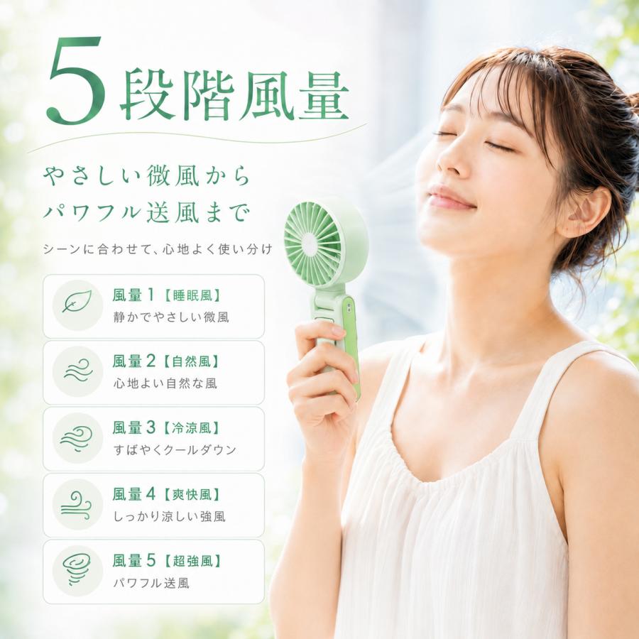 美品　ティファニーバングル用 巾着 空箱 ケアカード 5個セット（大きめ） ハンディファン 首掛け扇風機 冷却プレート 360°角度調整 電量表示 5