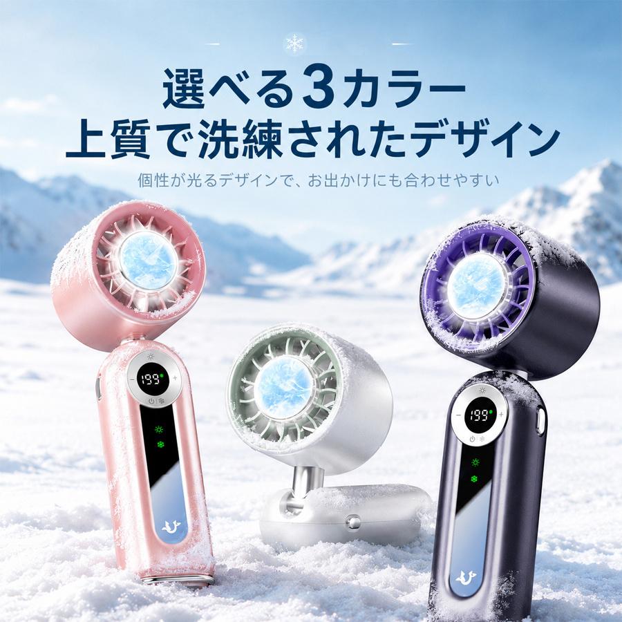 ハンディファン 冷却プレート付き 携帯扇風機 199段階風量 首掛け 卓上