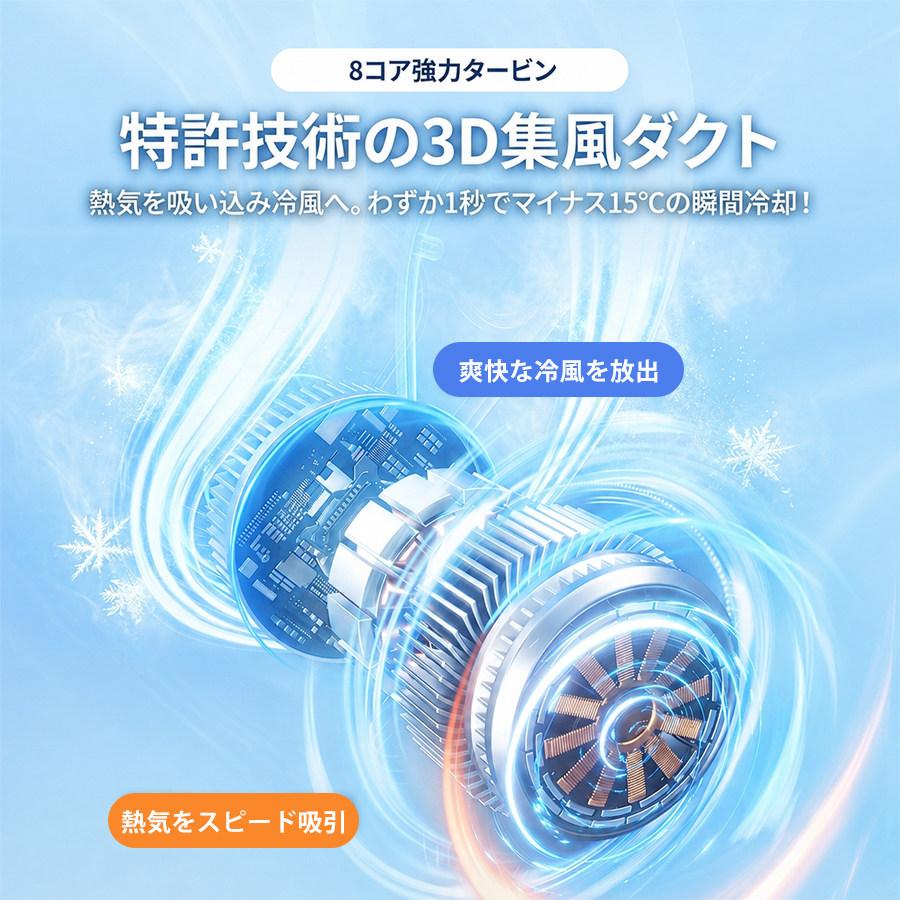 ポータブルネッククーラー 瞬間冷却プレート 首掛け 軽量 調整可能 首掛け扇風機 ネッククーラー 冷却プレート 5段階風量 羽なし 首かけ