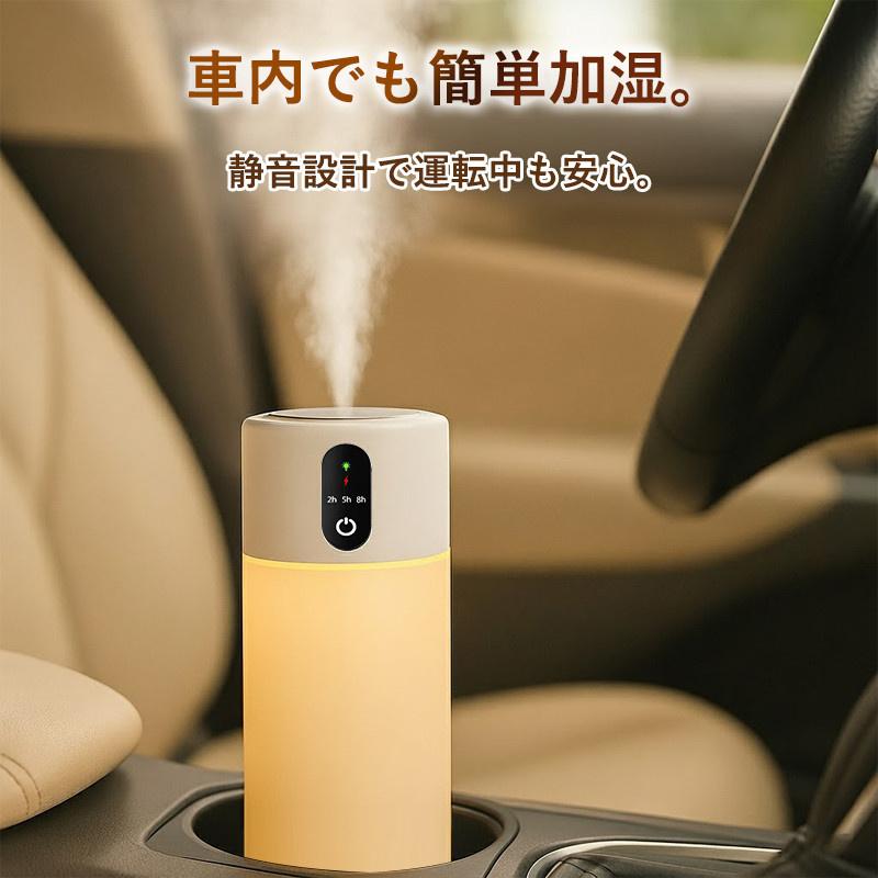ダブルデイ加湿器 加湿器 超音波式 充電式 ダブル噴霧 3段階モード タイマー機能 LED