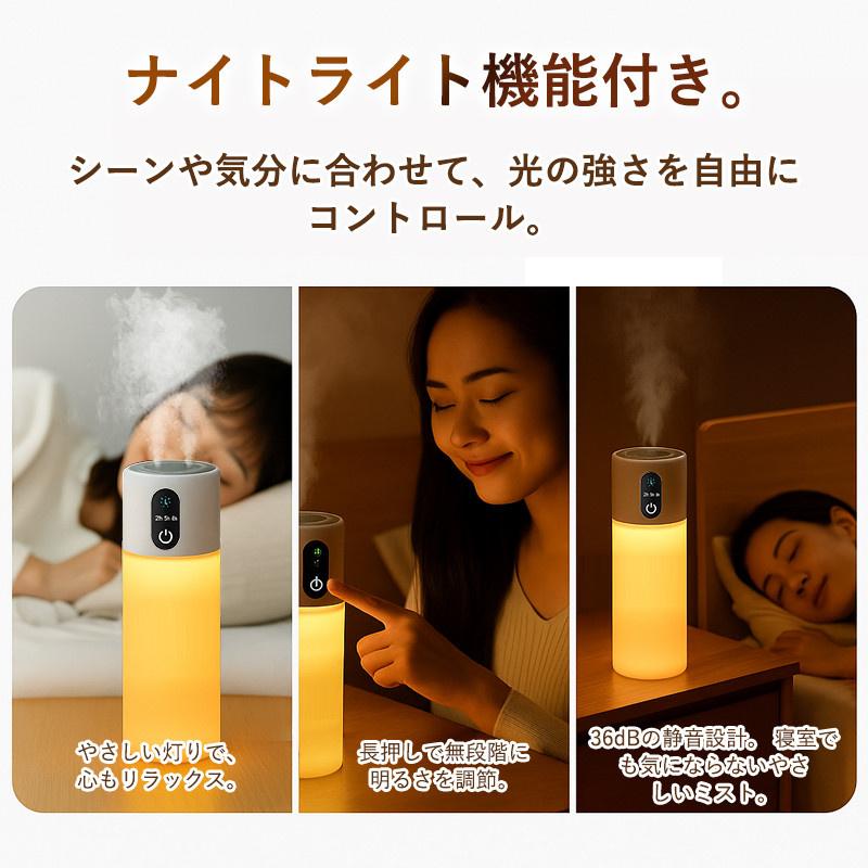 加湿器 超音波式 充電式 ダブル噴霧 3段階モード タイマー機能 LED
