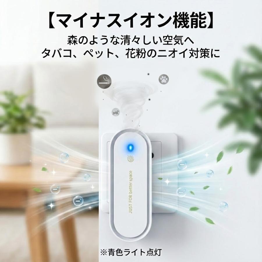 1台3役空気清浄機 蚊取り機 小型 花粉 コンパクト ナイトライト イオン