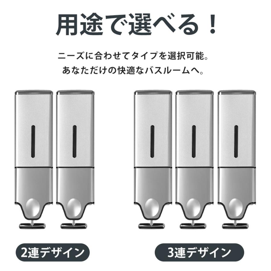 シャンプーディスペンサー 壁掛け 詰め替えボトル 大容量 2連 3連