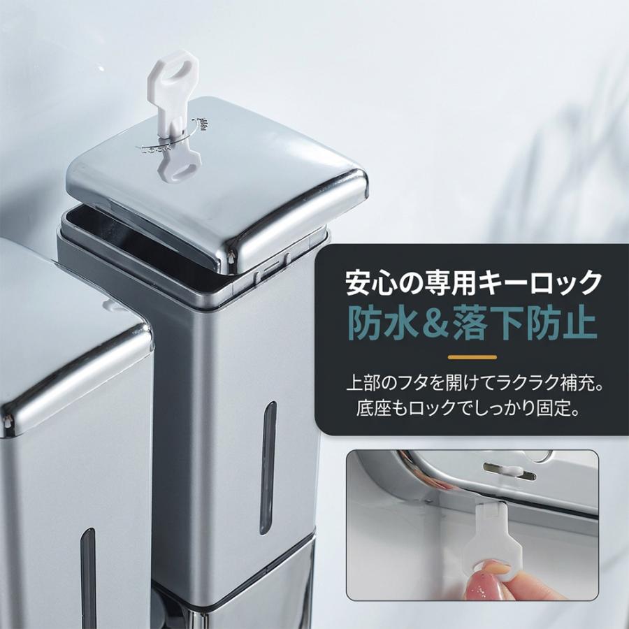 シャンプーディスペンサー 壁掛け 詰め替えボトル 大容量 2連 3連
