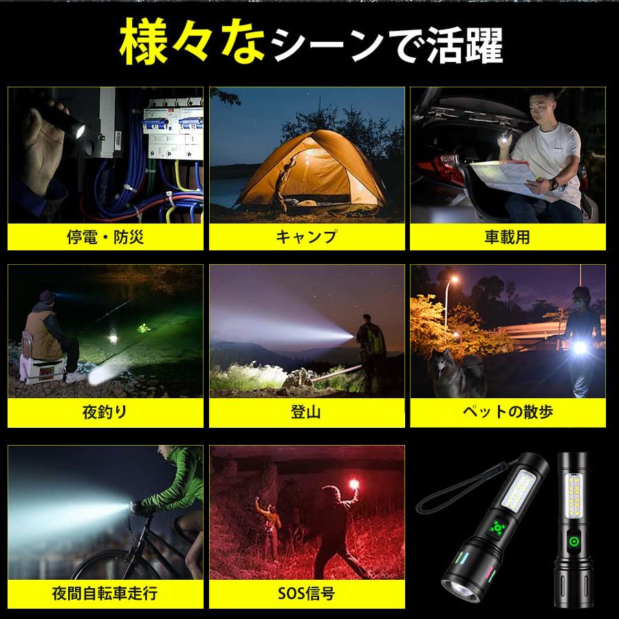懐中電灯 ハンディライト 強力 充電式 小型 高輝度 6モード調光 ズーム機能 3500lm 500m  LEDライト 防水 停電対策 アウトドア 作業 | ブランド登録なし | 10
