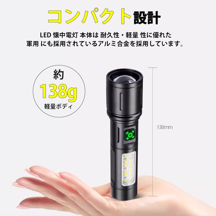 ランキング1位】懐中電灯 ハンディライト 強力 充電式 小型 高輝度 6