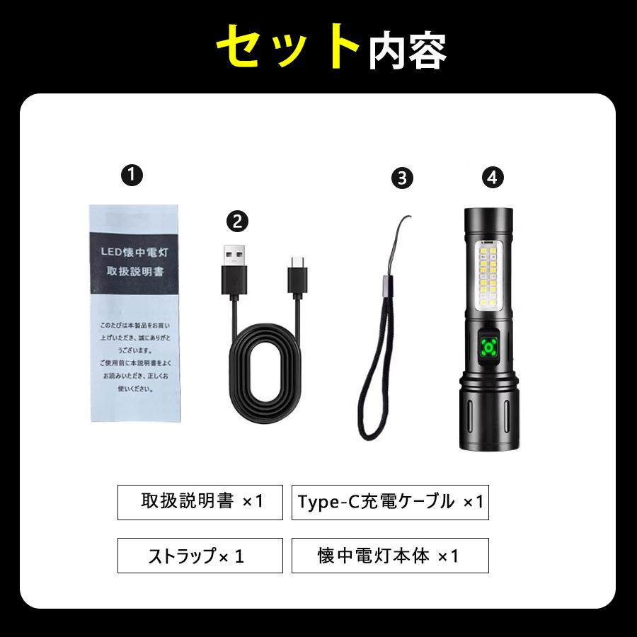 懐中電灯 ハンディライト 強力 充電式 小型 高輝度 6モード調光 ズーム機能 3500lm 500m  LEDライト 防水 停電対策 アウトドア 作業 | ブランド登録なし | 15