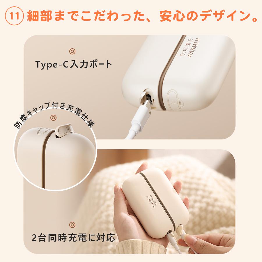 在庫処分】電式カイロ 電気カイロ マグネット型 分離式 大容量3秒速熱