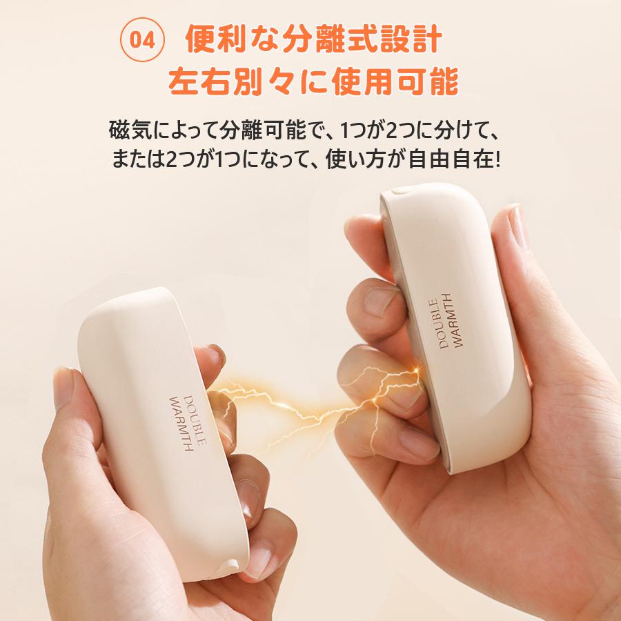 在庫処分】電式カイロ 電気カイロ マグネット型 分離式 大容量3秒速熱