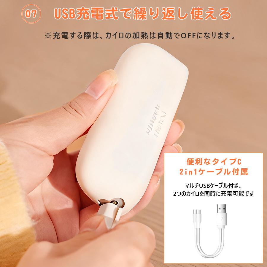 期間限定価格】電式カイロ 電気カイロ マグネット型 分離式 大容量3