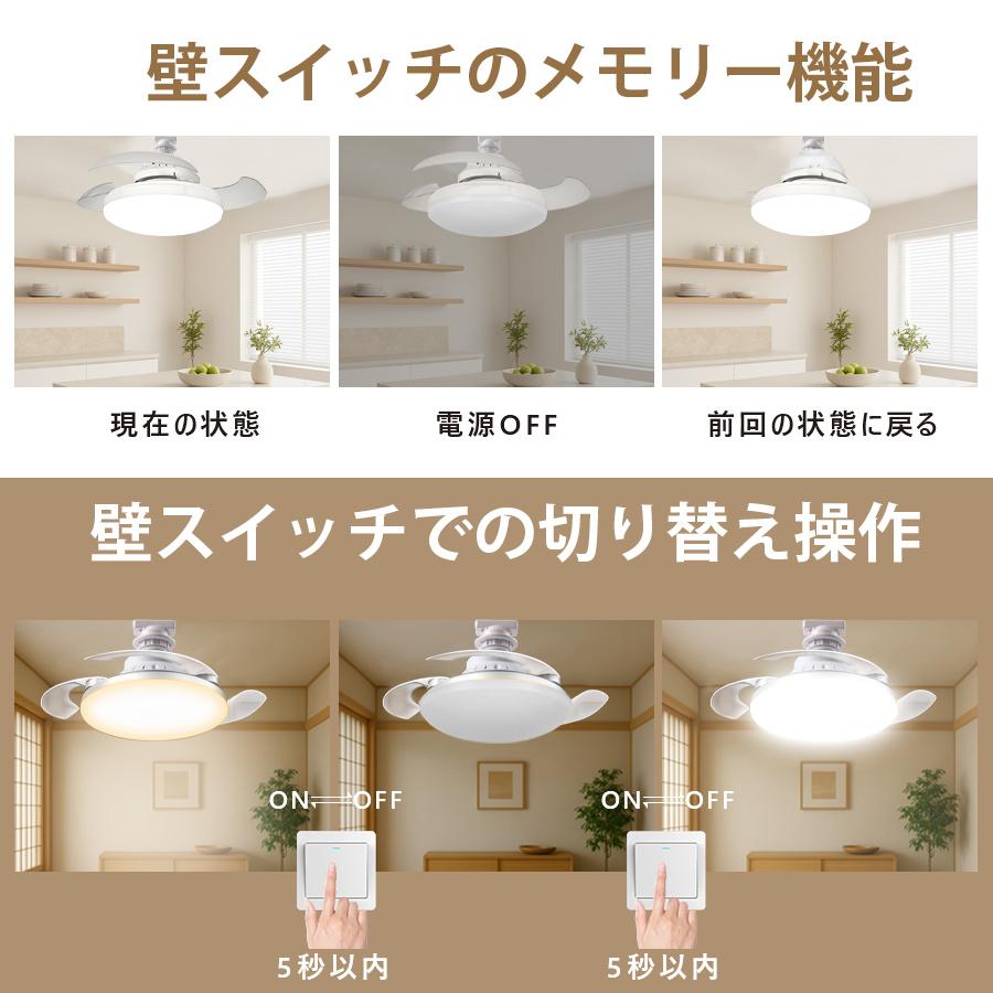 シーリングファンライト led シーリングファン 調光調色 dcモーター