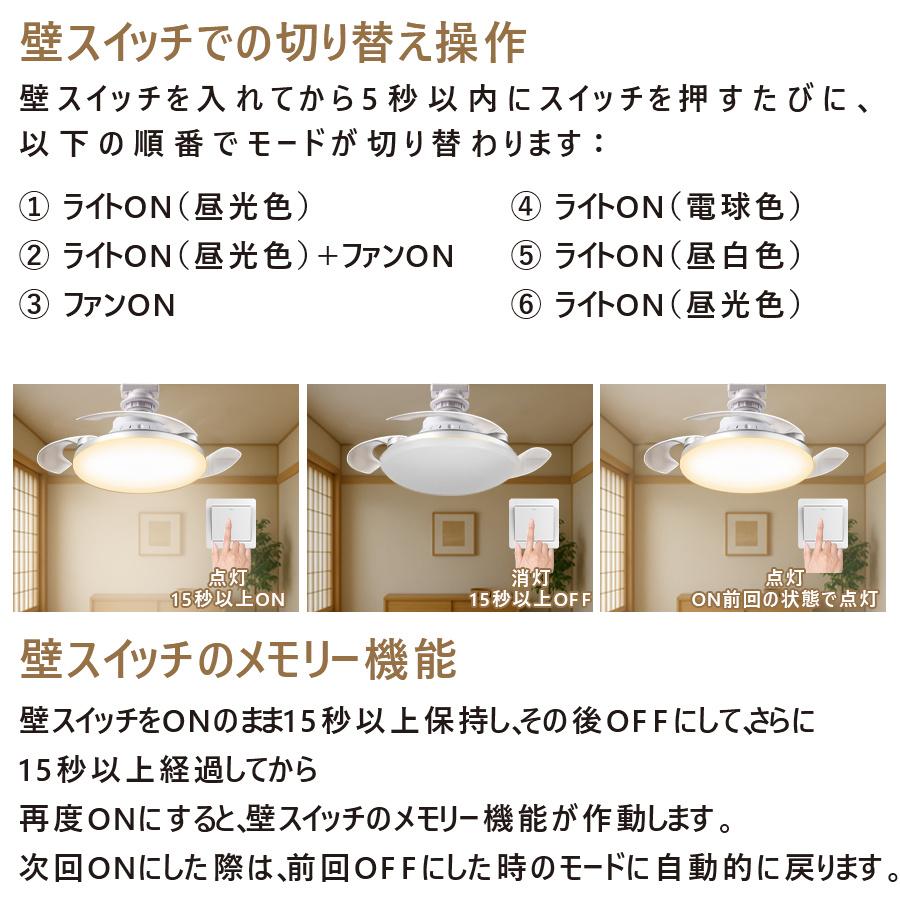 シーリングファンライト led シーリングファン ~6畳 調光調色 dc