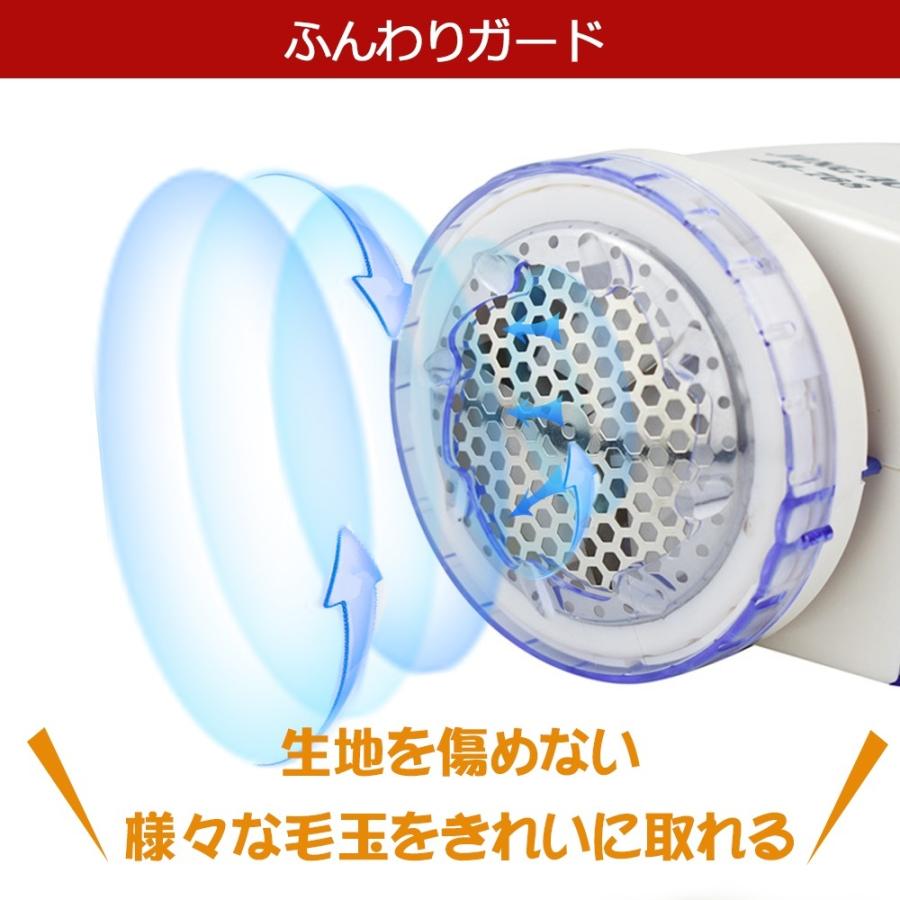 毛玉取り器 電動 毛玉取り 6枚刃 充電式 替刃2個付き 2段階モード LED