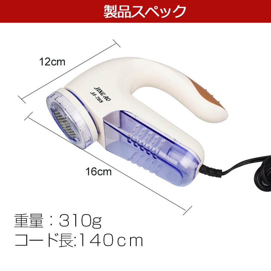 毛玉取り器 電動 毛玉取り 6枚刃 充電式 替刃2個付き 2段階モード LED