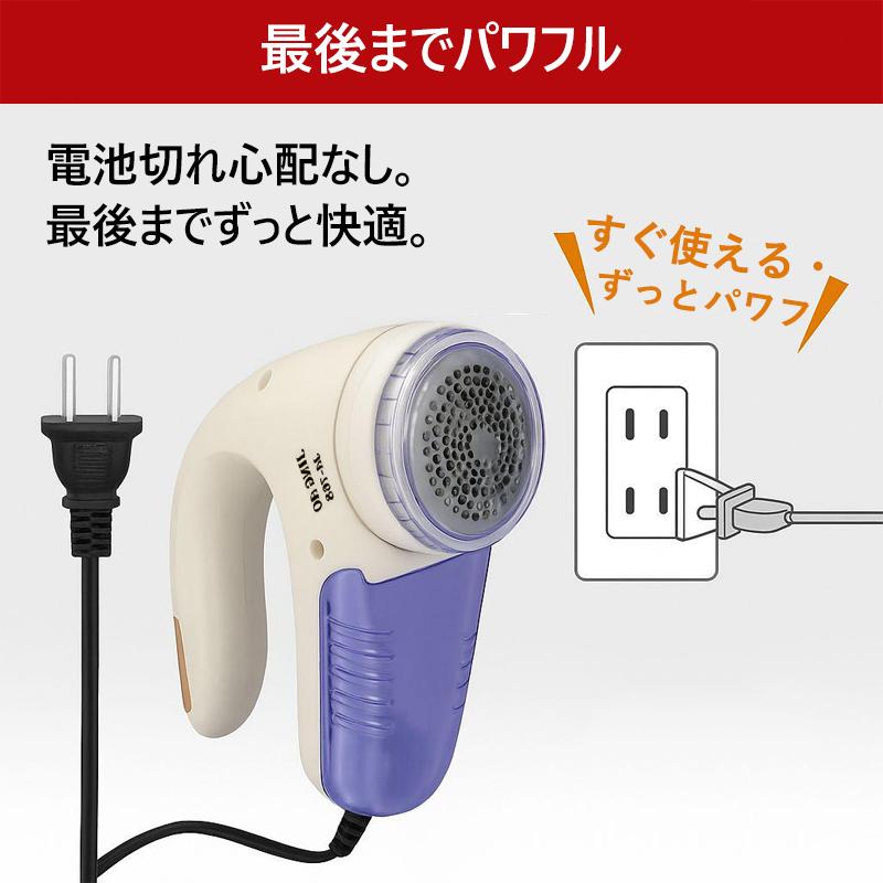 毛玉取り器 電動 毛玉取り 6枚刃 USB 充電式 2段階モード LED残量表示