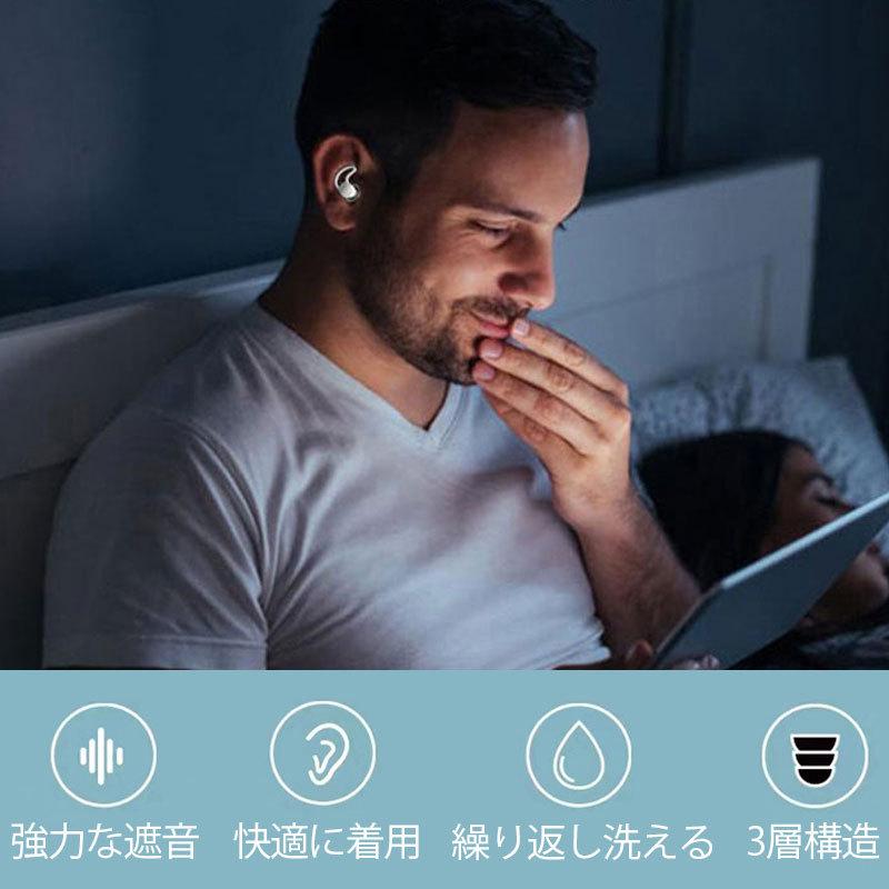 耳栓 白2 睡眠用 3層防音設計 繰り返し洗濯可能 シリコン素材 安眠 騒音低減