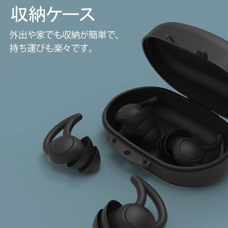 耳栓 睡眠用 高性能 遮音 ライブ用耳栓 シリコン 最新三層超防音 耳栓 睡眠用 高性能 遮音 ライブ用耳栓 シリコン 最新三層超防音
