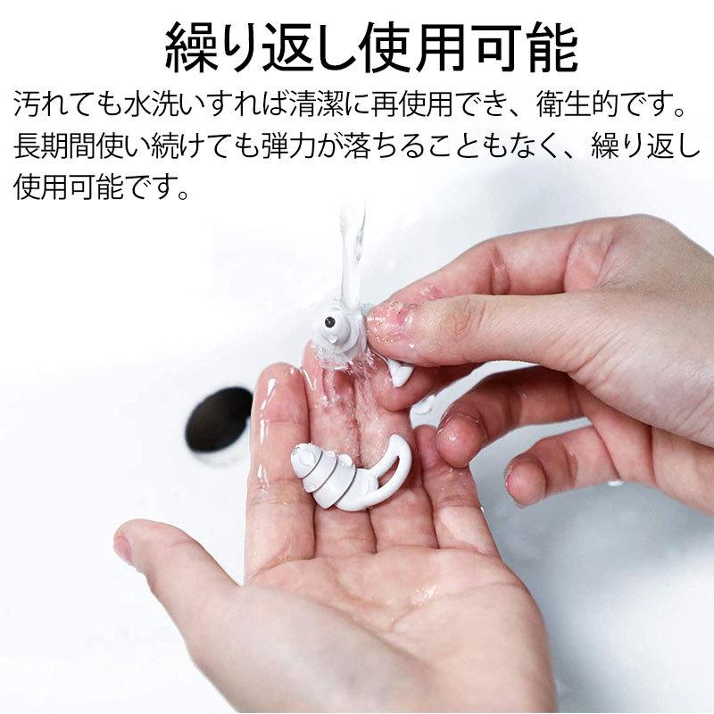 ランキング2022 耳栓 白2 睡眠用 3層防音設計 繰り返し洗濯可能 シリコン素材 安眠 騒音低減 耳栓 白2 睡眠用 3層防音設計 繰り返し洗濯可能 シリコン素材 安眠 騒音低減