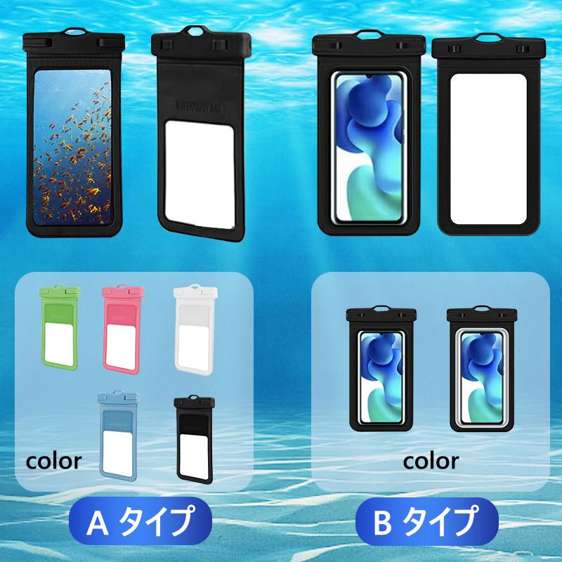 スマホ 防水ケース スマホケース 防水 2個セット 携帯防水ケース 防水ポーチ iphone13  防水ケース 防水カバー  IPX8防水 タッチ可 気密性抜群 海水浴 水中撮影｜teruyukimall｜02