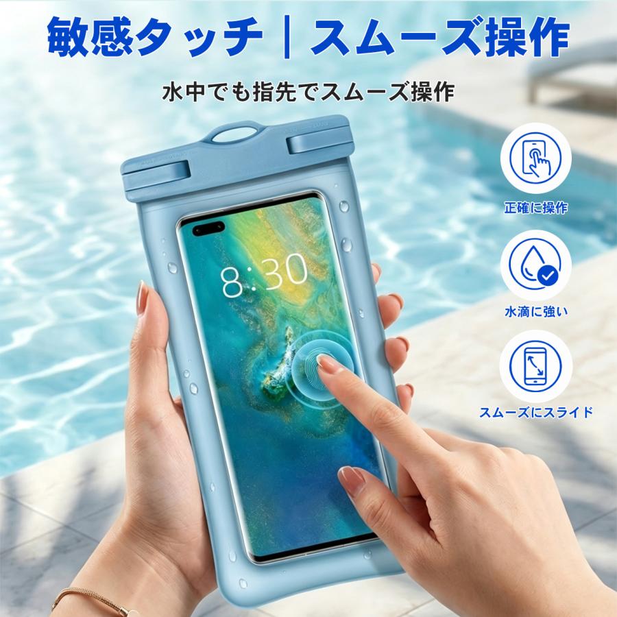 防水ケース スマホ防水ケース 浮く 2個セット 完全防水 防水IPX8 水中