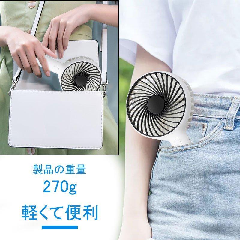 Mini FAN USB充電式 ミニファン Amazon | ハンディファン 携帯扇風機 手持ち扇風機 充電式USB