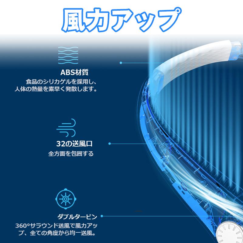首かけ扇風機 首掛け 羽なし ネックファン 首掛け扇風機 ハンズフリー
