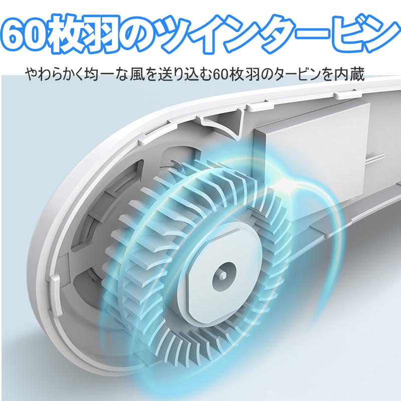 首かけ扇風機 首掛け 羽なし ネックファン 首掛け扇風機 ハンズフリー