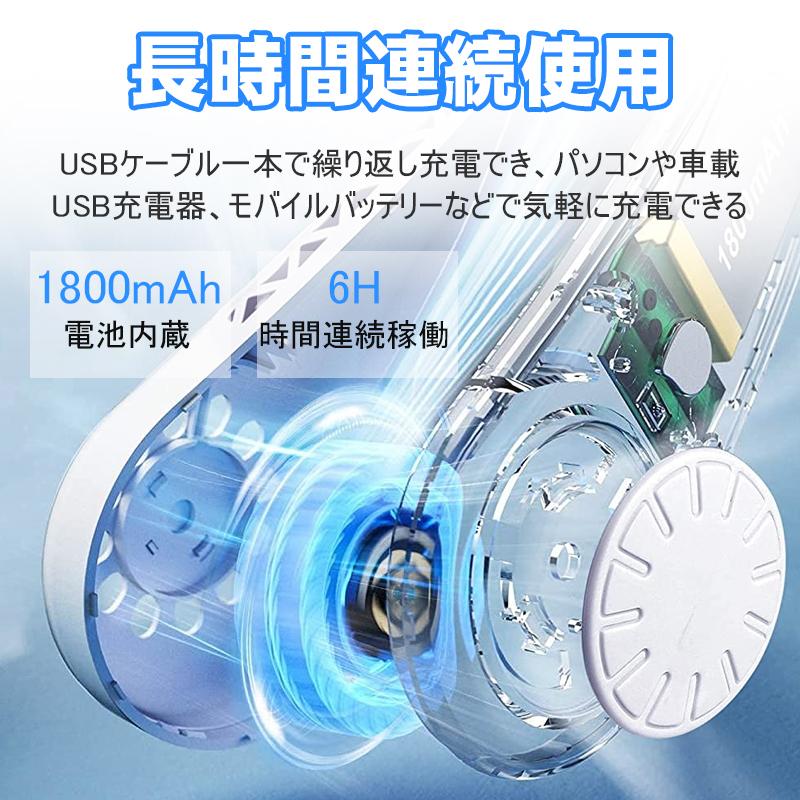 首掛け扇風機 ノーウィングファン ハンズフリー 20個セット 首掛け扇風機 ノーウィングファン ハンズフリー 20個セット