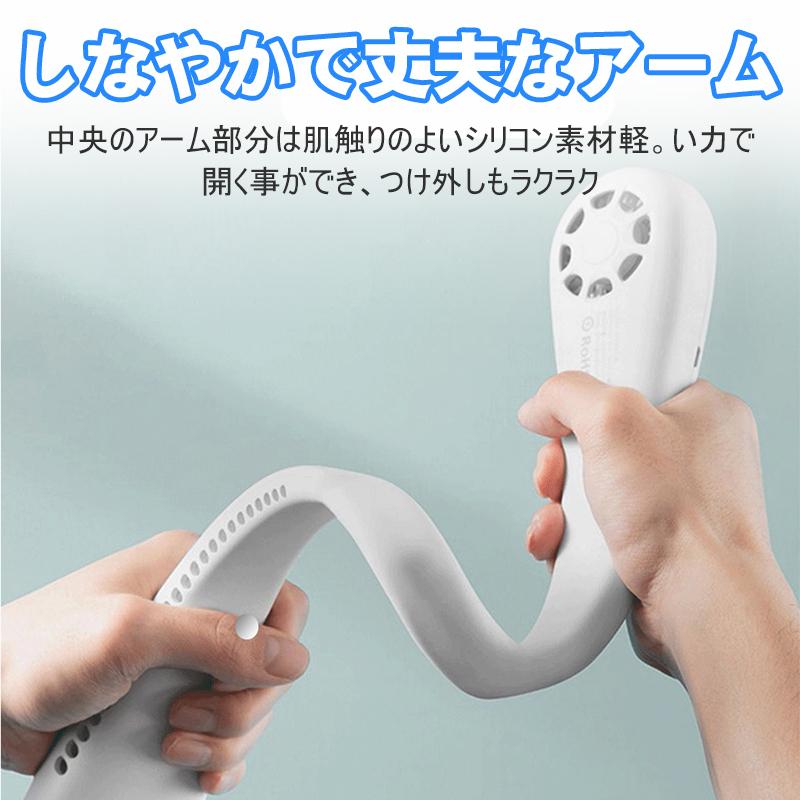 首かけ扇風機 首掛け 羽なし ネックファン 首掛け扇風機 ハンズフリー